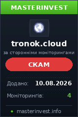 HYIP игра Tronok HYIP игра Tronok