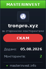 Игровой хайп проект Tronpro Игровой хайп проект Tronpro