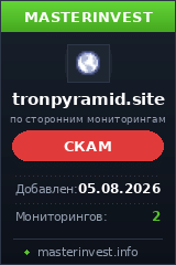 Инвестиционный хайп Tronpyramid Инвестиционный хайп Tronpyramid