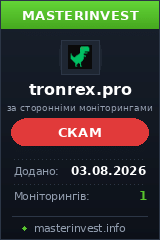 Хайп проект Tronrex Хайп проект Tronrex