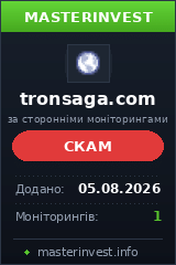 Хайп проект Tronsaga Хайп проект Tronsaga