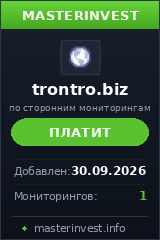 HYIP игра TronTro