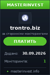 HYIP гра TronTro