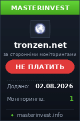 Хайп удвоитель Tronzen