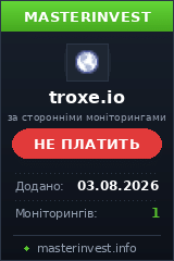 Инвестиционный хайп Troxe Инвестиционный хайп Troxe