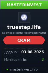 Хайп удвоитель Trueыtep Хайп удвоитель Trueыtep