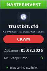 Игровой хайп проект Trustbit Игровой хайп проект Trustbit