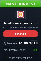 Хайп Trust Hour Deposit