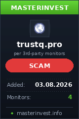 Игровой хайп проект Trustq