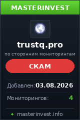 Игровой хайп проект Trustq Игровой хайп проект Trustq