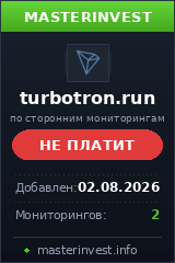 Инвестиционный проект Turbotron Инвестиционный проект Turbotron