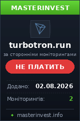 Инвестиционный проект Turbotron Инвестиционный проект Turbotron