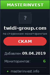 Игровой хайп проект Twidi Group Игровой хайп проект Twidi Group