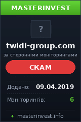 Игровой хайп проект Twidi Group Игровой хайп проект Twidi Group