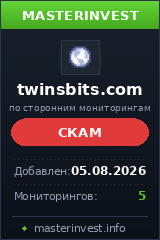 HYIP игра Twins Bits HYIP игра Twins Bits