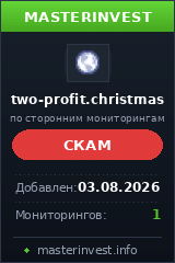 HYIP проект Twoprofit HYIP проект Twoprofit