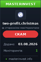 HYIP проект Twoprofit HYIP проект Twoprofit