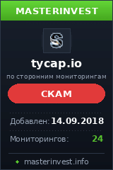 Инвест проект TY CAPITAL