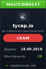 Инвест проект TY CAPITAL