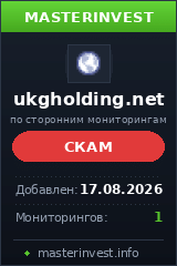 Хайп проект Ukgholding Хайп проект Ukgholding