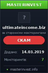 Игровой хайп проект Ultimateincome Игровой хайп проект Ultimateincome