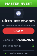 Хайп проект Ultra-asset Хайп проект Ultra-asset