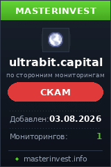 Хайп проект Ultrabit Хайп проект Ultrabit