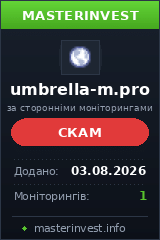 HYIP игра Umbrella HYIP игра Umbrella