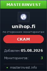 HYIP проект Unihop HYIP проект Unihop