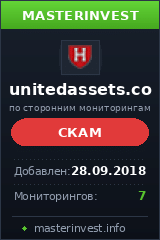 Инвест проект United Assets Ltd. Инвест проект United Assets Ltd.