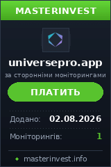 HYIP игра Universepro