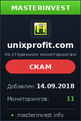 HYIP проект UNIXPROFIT LTD HYIP проект UNIXPROFIT LTD