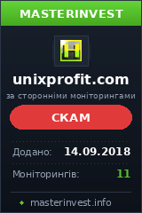 HYIP проект UNIXPROFIT LTD HYIP проект UNIXPROFIT LTD