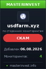HYIP игра Usdfarm HYIP игра Usdfarm