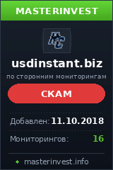HYIP проект USD Instant HYIP проект USD Instant
