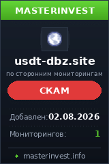 Хайп проект Usdtdbz Хайп проект Usdtdbz