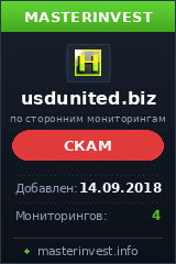 HYIP проект Usd United Limited HYIP проект Usd United Limited