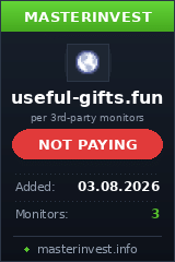 Хайп Useful Gifts Хайп Useful Gifts