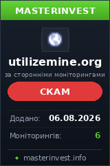 Хайп игра Utilize Mine Org Хайп игра Utilize Mine Org