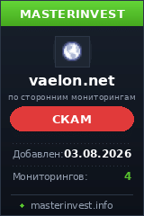 Инвестиционный хайп Vaelon Инвестиционный хайп Vaelon