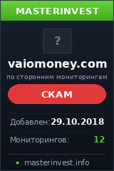 Хайп Vaiomoney