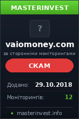Хайп Vaiomoney