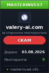 Хайп проект Valery-ai Хайп проект Valery-ai