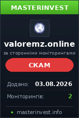 Хайп Valoremz Хайп Valoremz