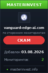 Инвест проект Vanguard-edge-ai Инвест проект Vanguard-edge-ai