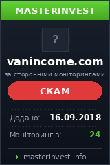 HYIP игра Vanincome