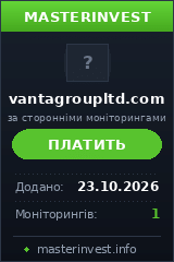 Хайп проєкт vantagroupltd.com