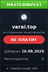 Инвест проект Varai Инвест проект Varai