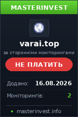 Инвест проект Varai Инвест проект Varai