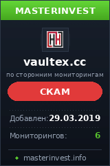 Игровой хайп проект Vaultex